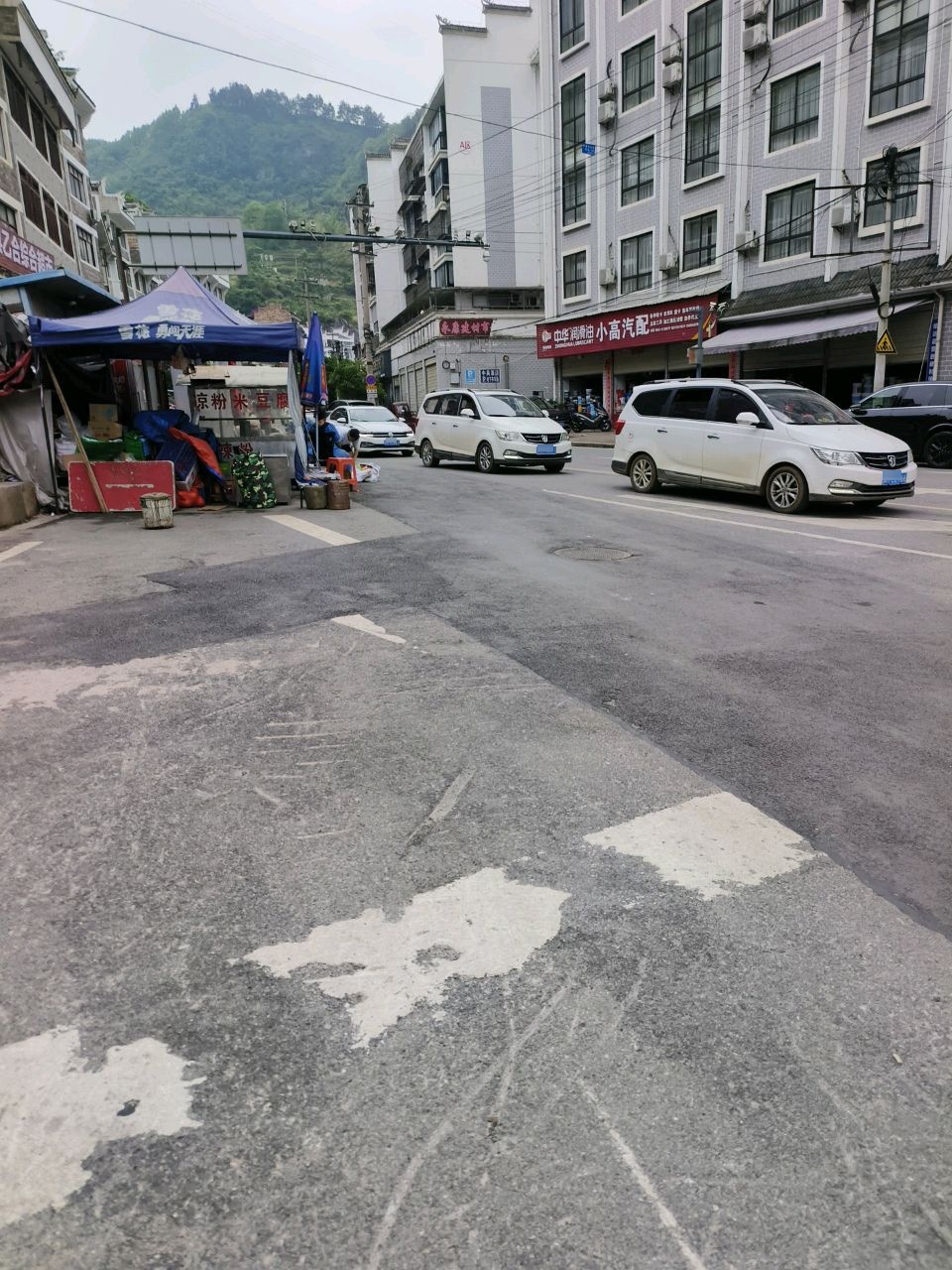 小高汽配