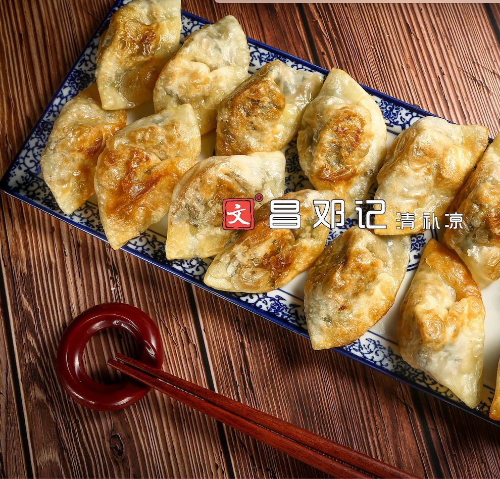 文昌邓记清补凉(仁恒里·海棠公园店)