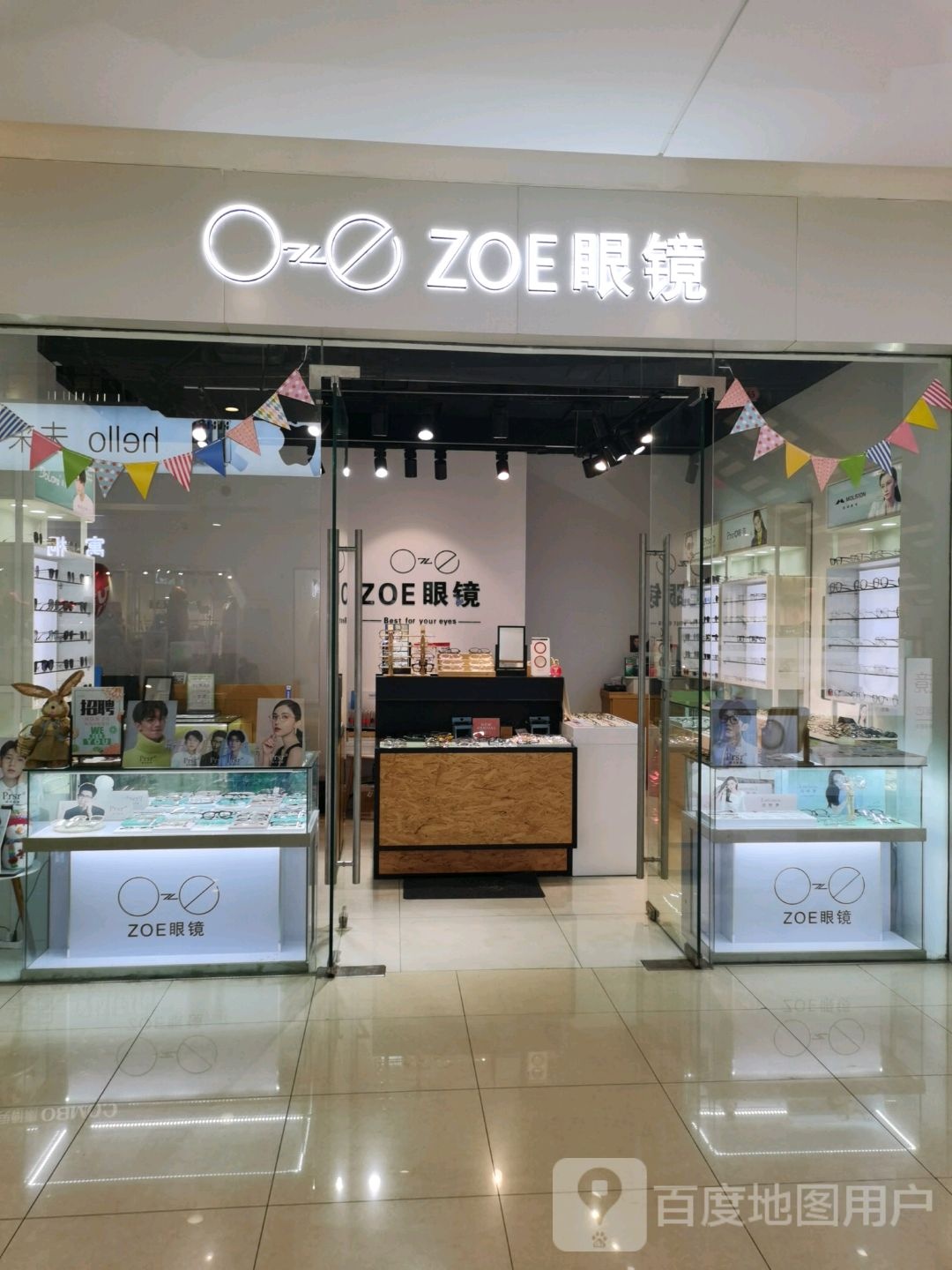 ZOE眼镜(扬州宝龙广场店)