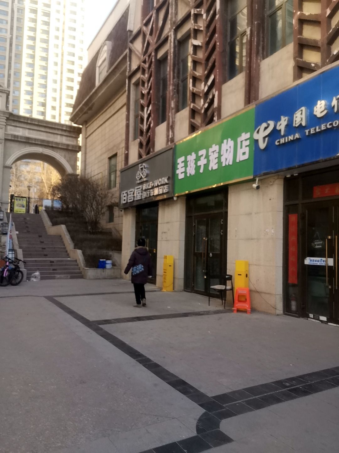 毛孩子宠物店(柴达木路店)