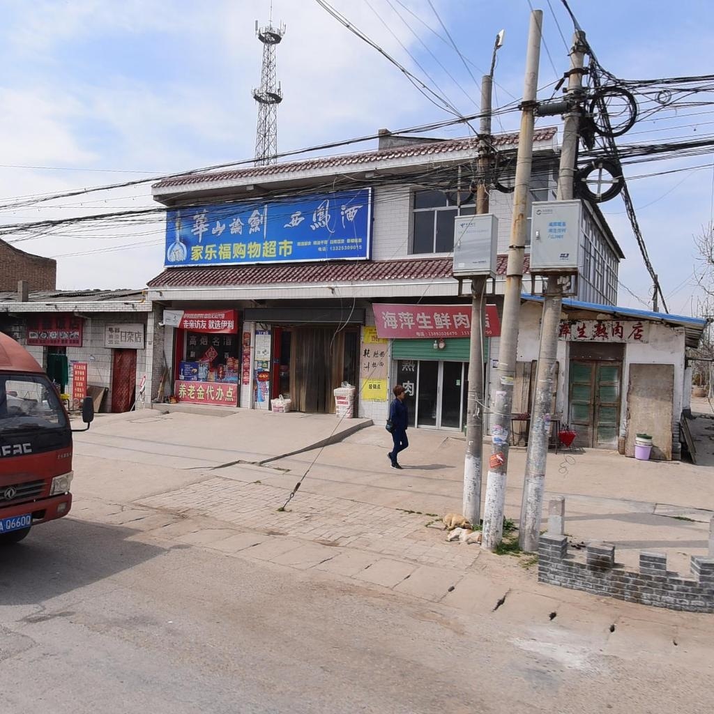 家乐福购物超市(南阳路店)