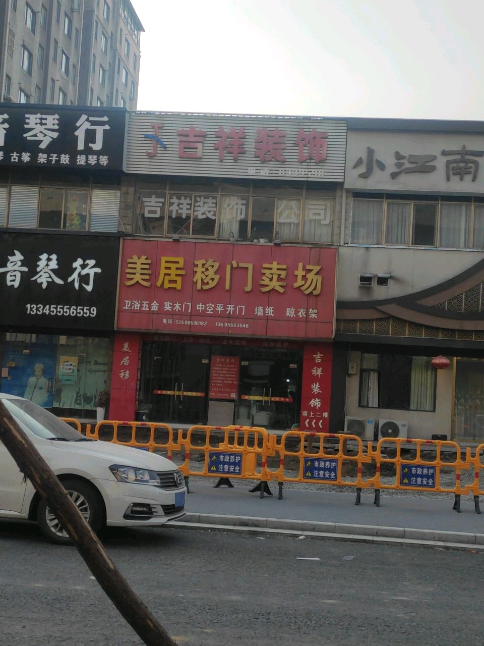 小江南私房菜馆环境