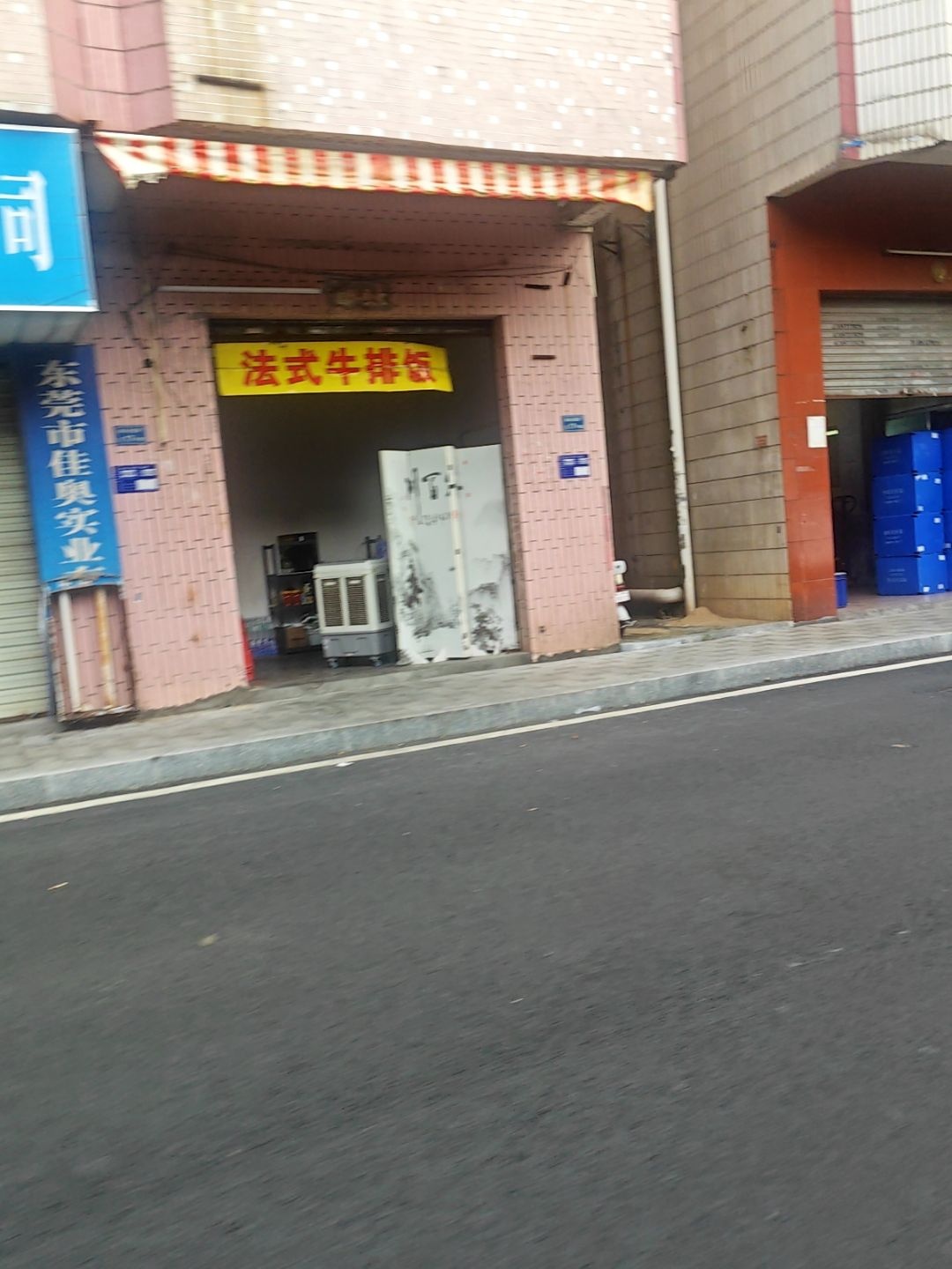 法式牛排饭