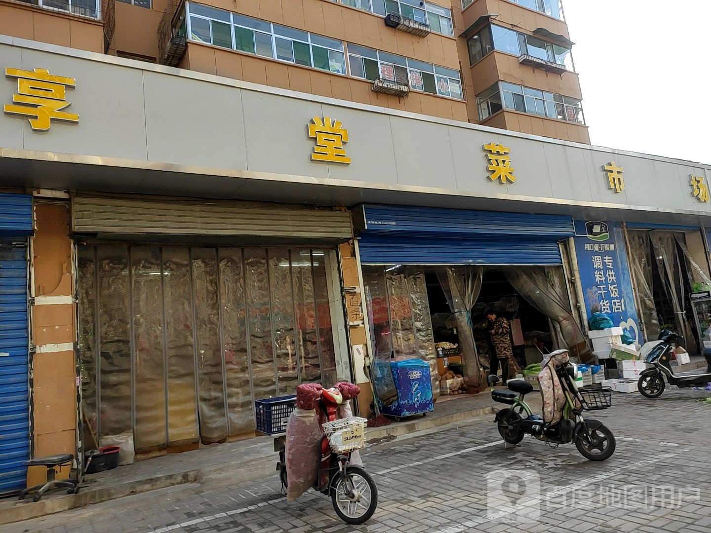 太原市杏花岭区享堂路