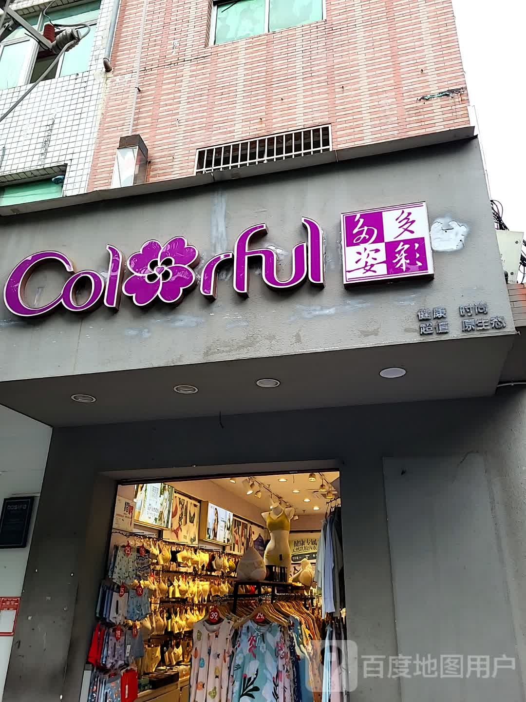 多彩多姿美甲(大同路店)