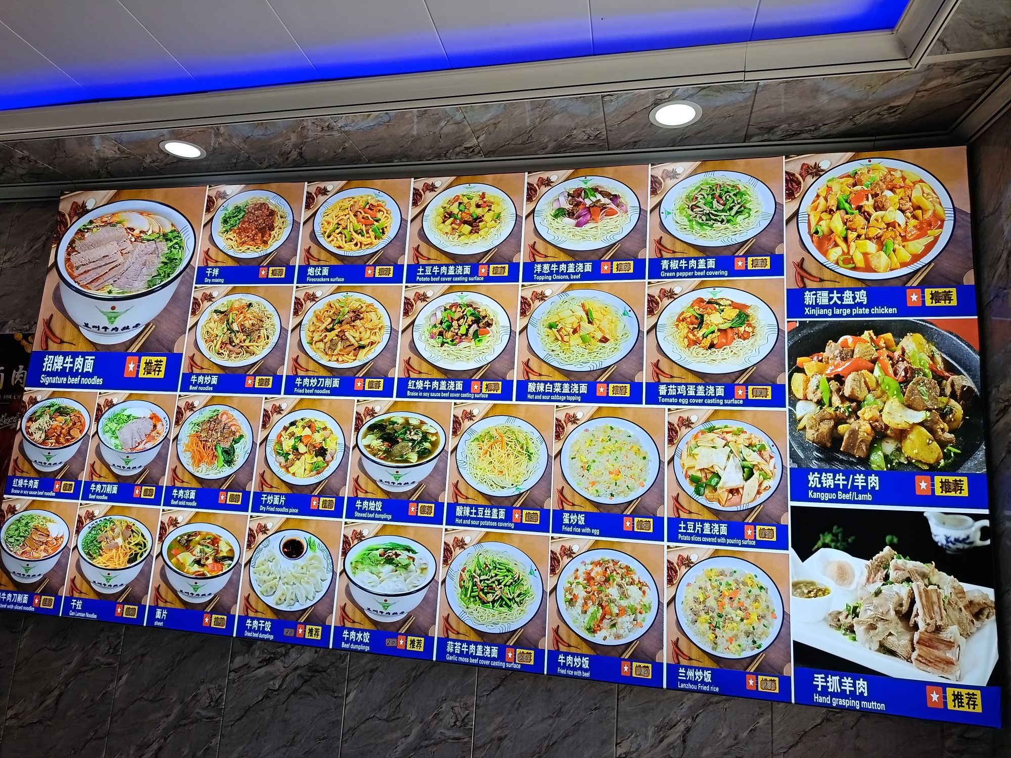 雪域明珠餐厅(康巴商贸城店)