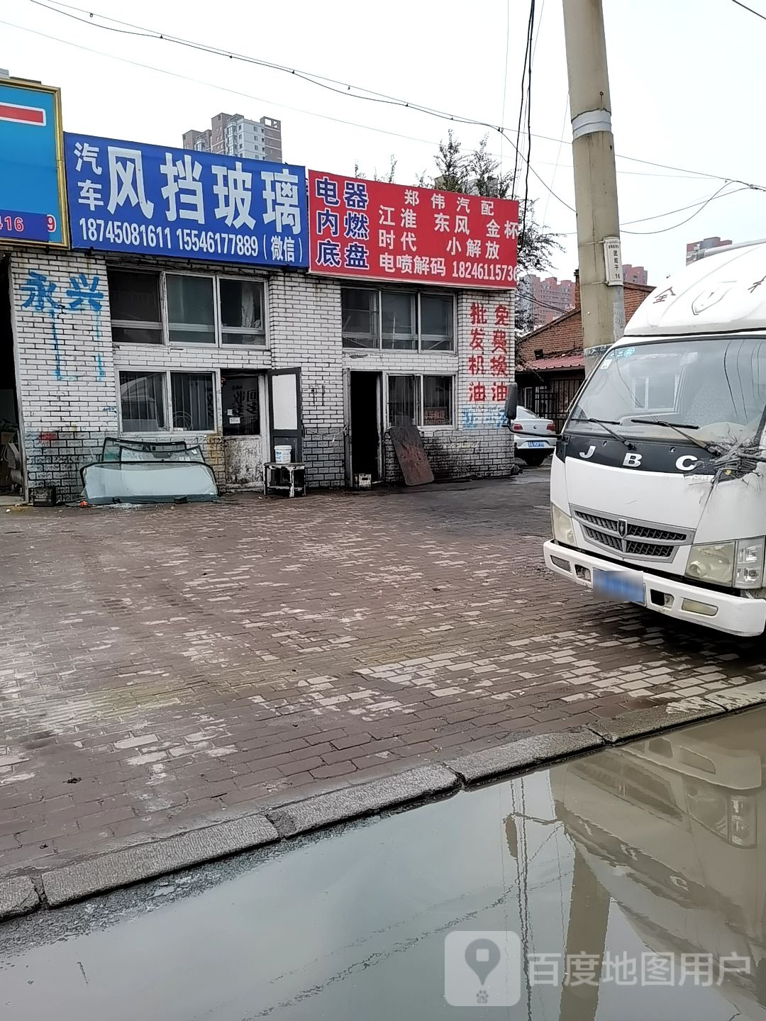 中义汽车风挡玻璃