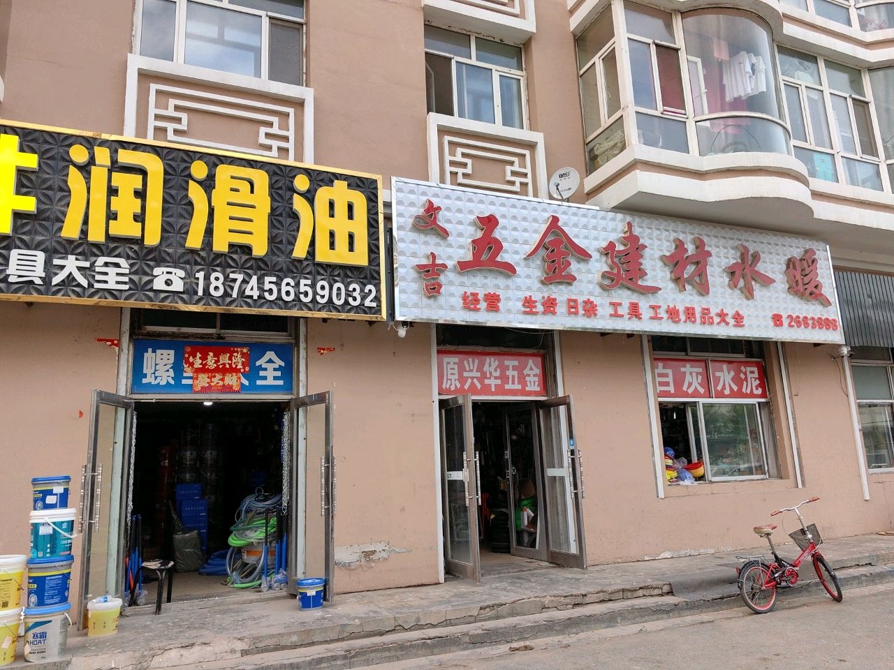 恒大五金标准件润滑油