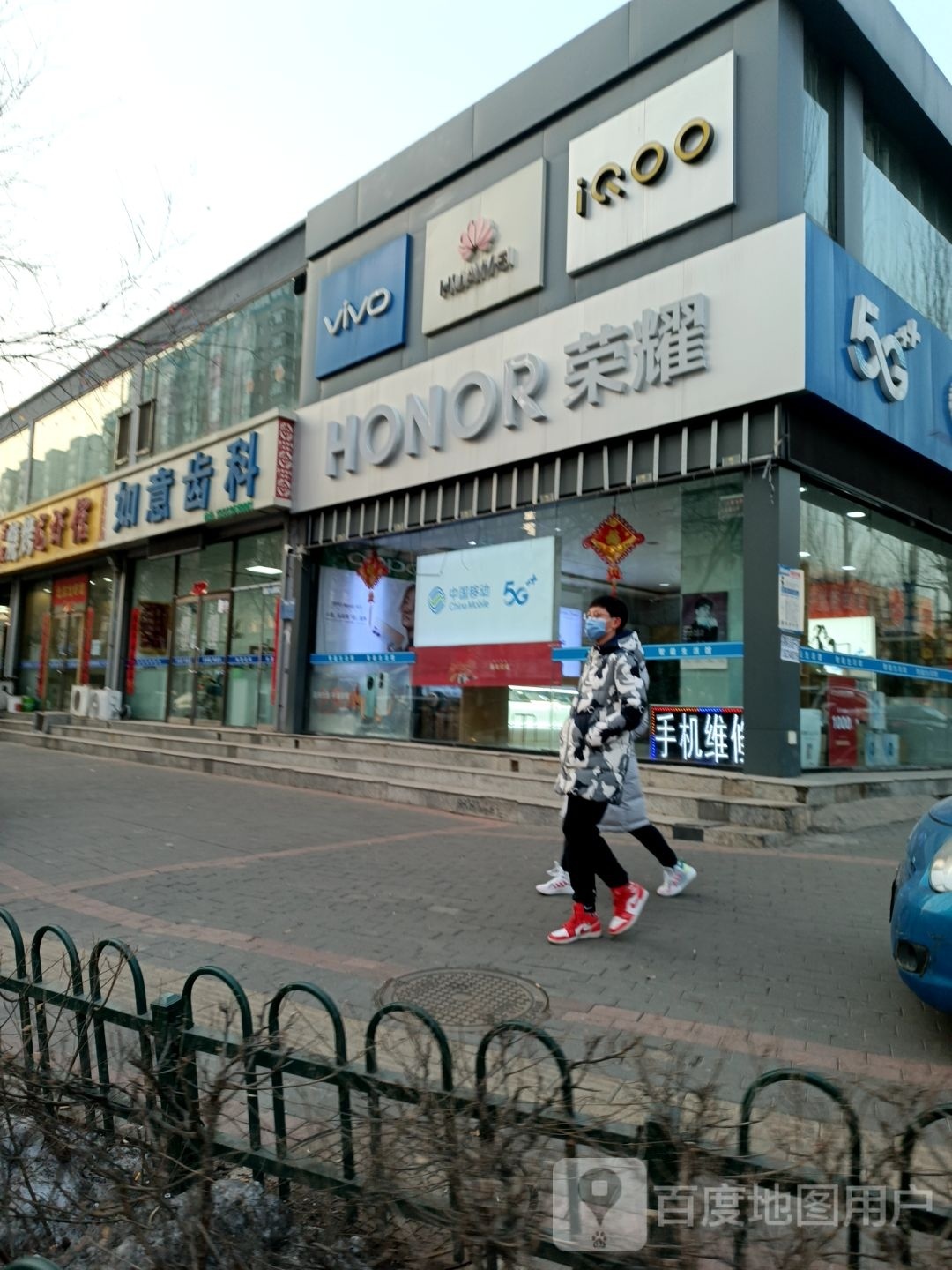vivo