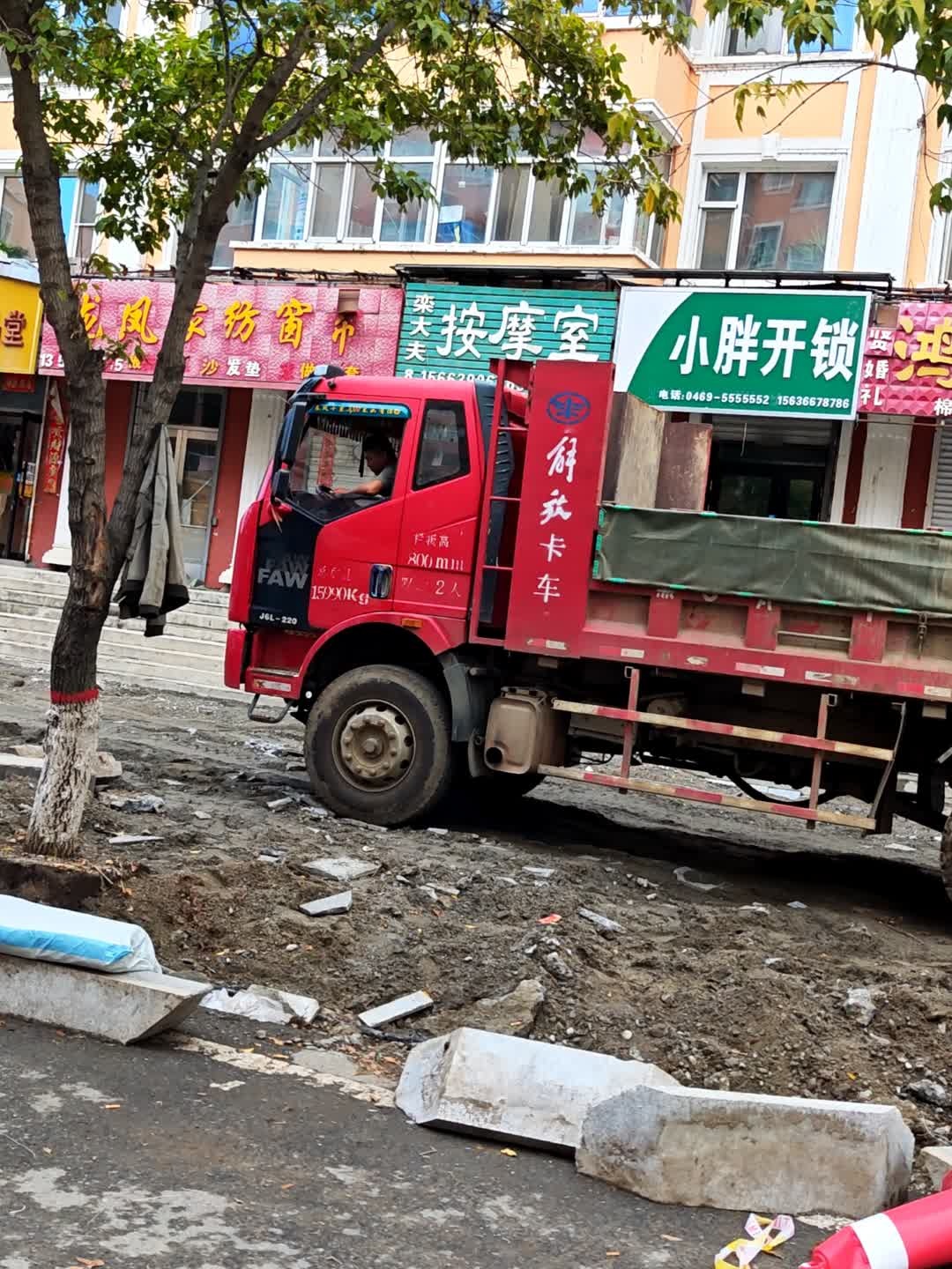 小胖开锁