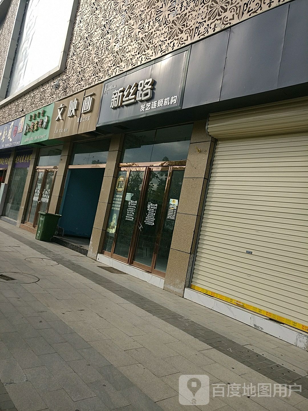 鹿邑县小熊童装(永胜路店)