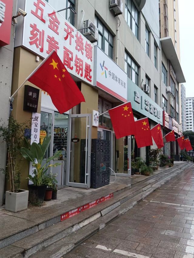 捷安印章开换锁