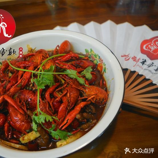 九醉半步癫小酒馆(淄博总店)