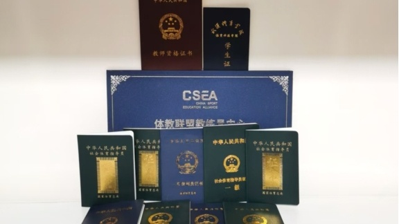 驰昇羽毛球培训