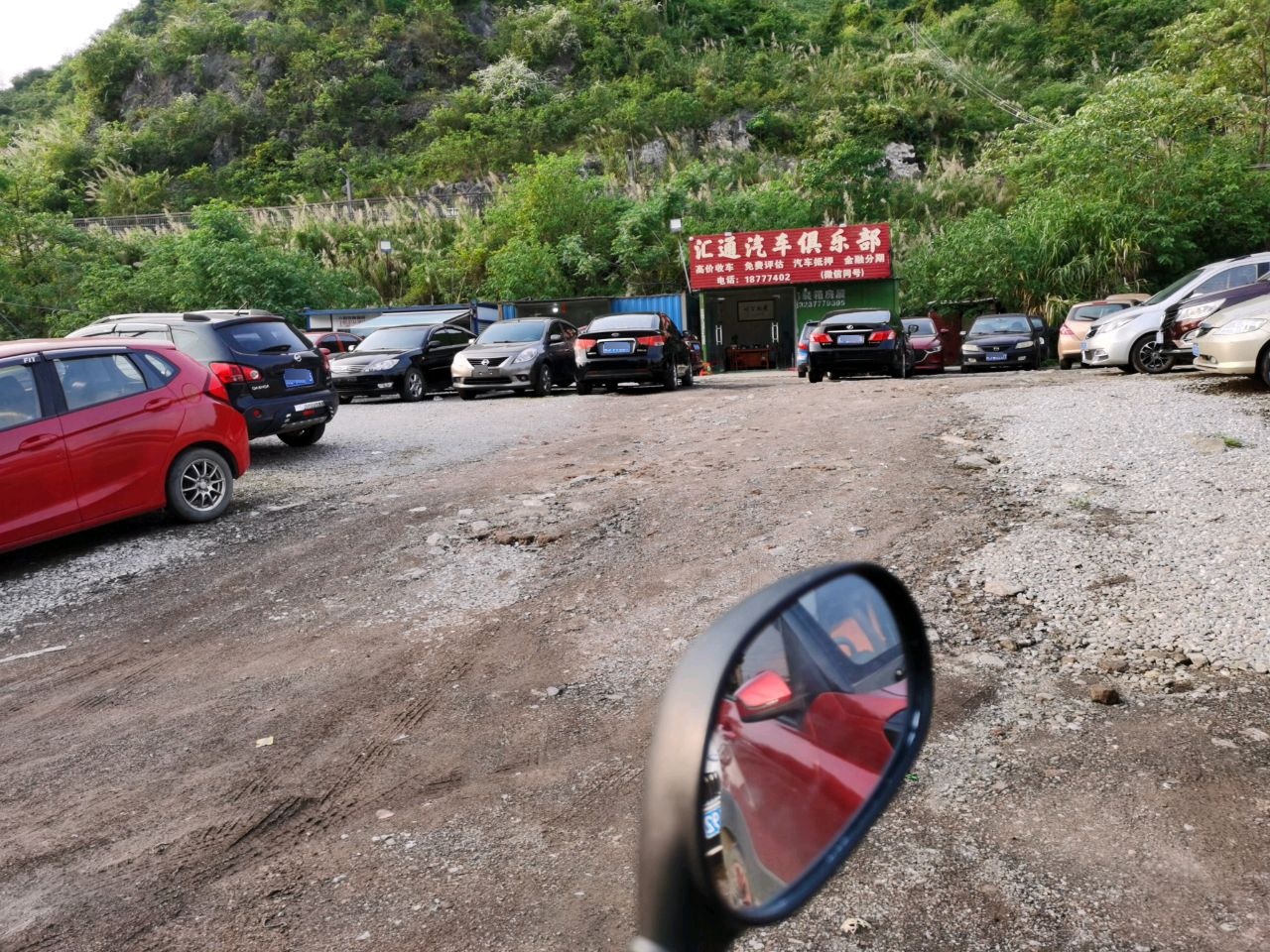 汇通汽车俱乐部