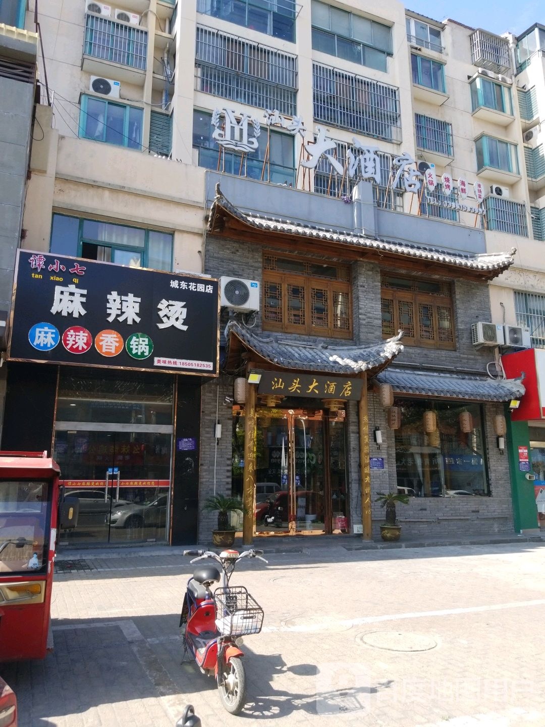 汕头大酒店