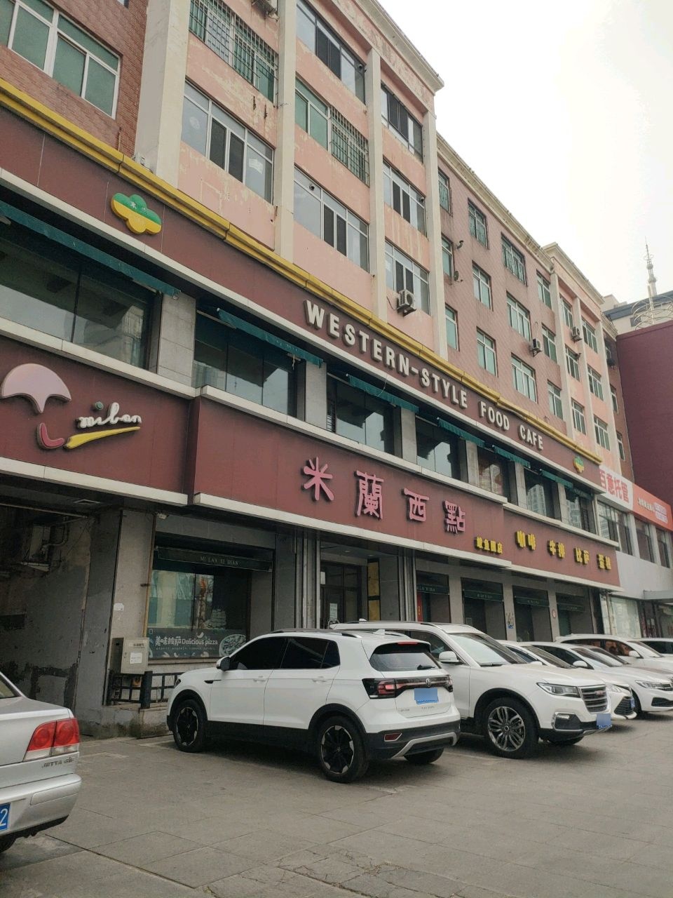 比萨蛋糕