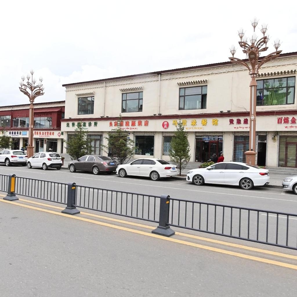 清真马尕录餐馆