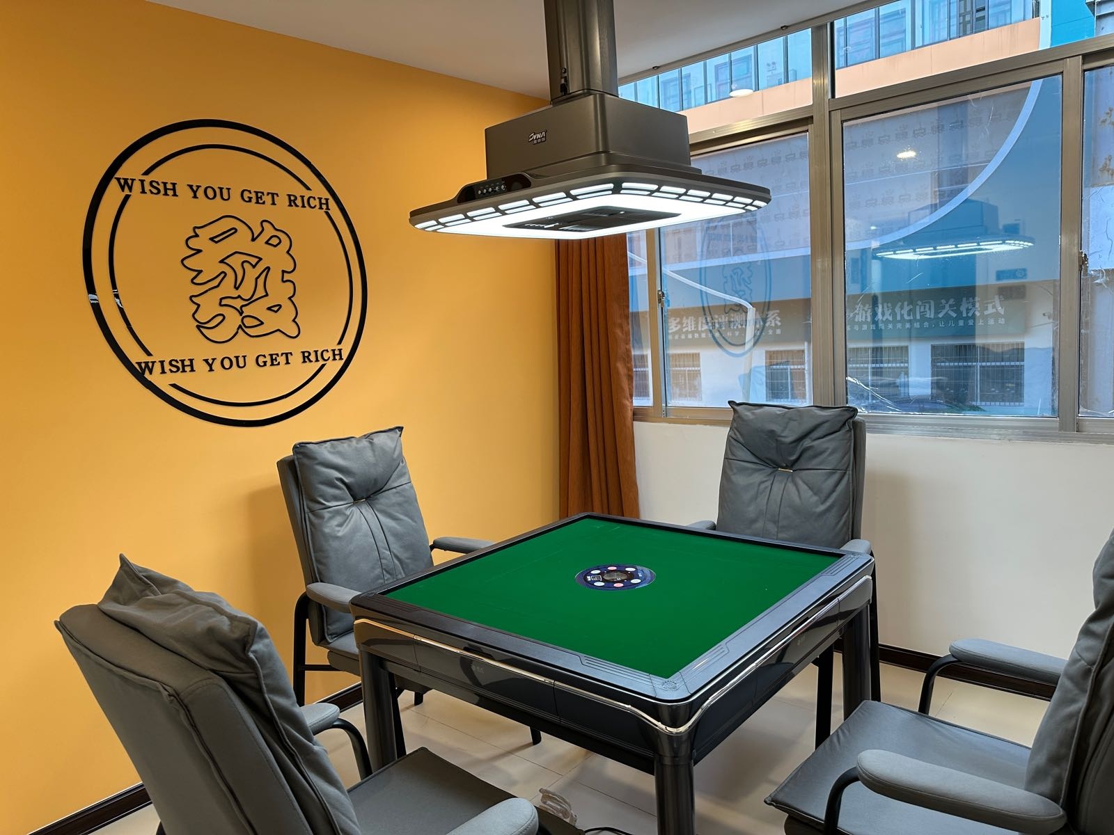 笃咩乐胡寞棋牌室