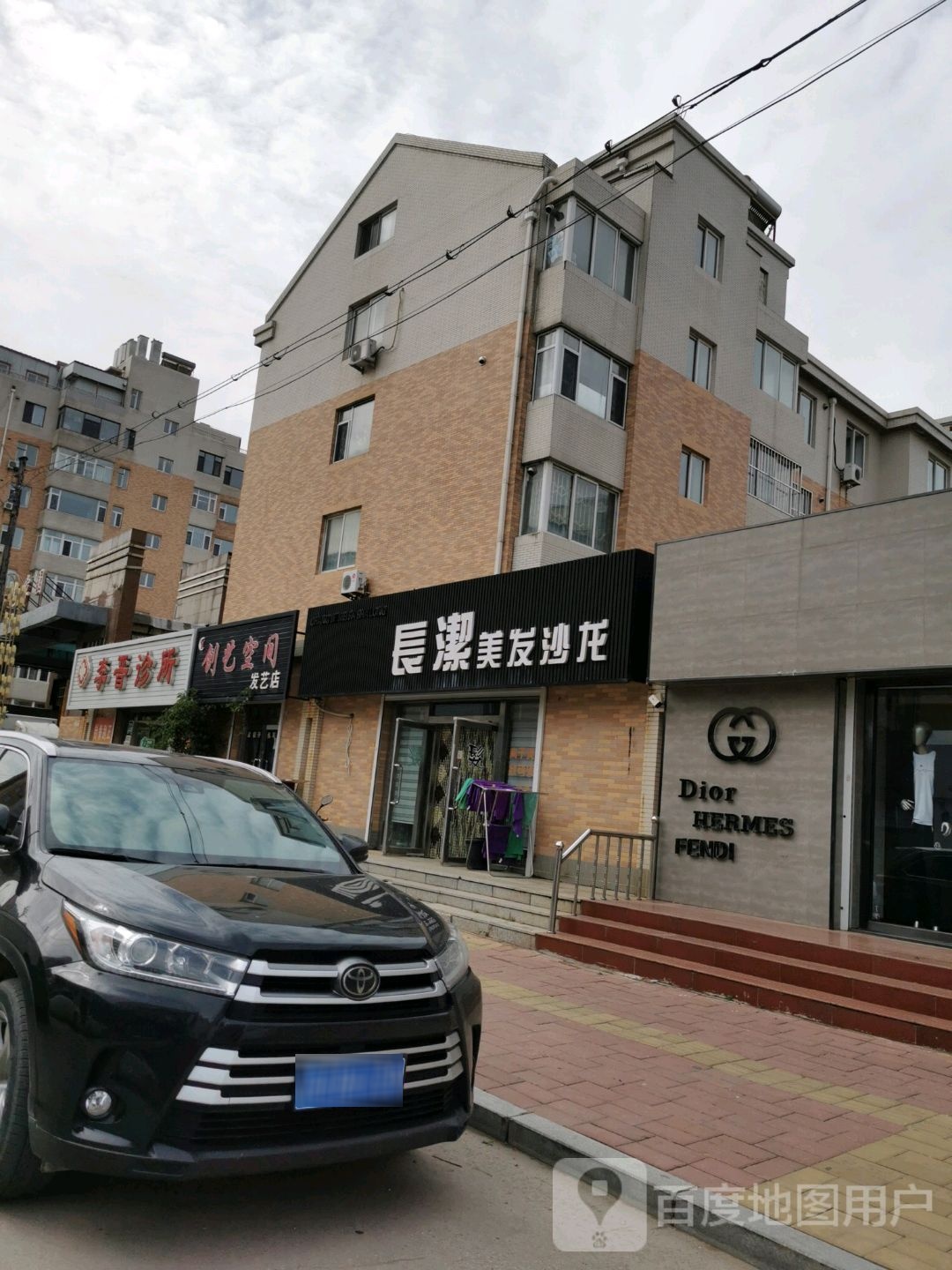 创意空间发艺店(长征路店)
