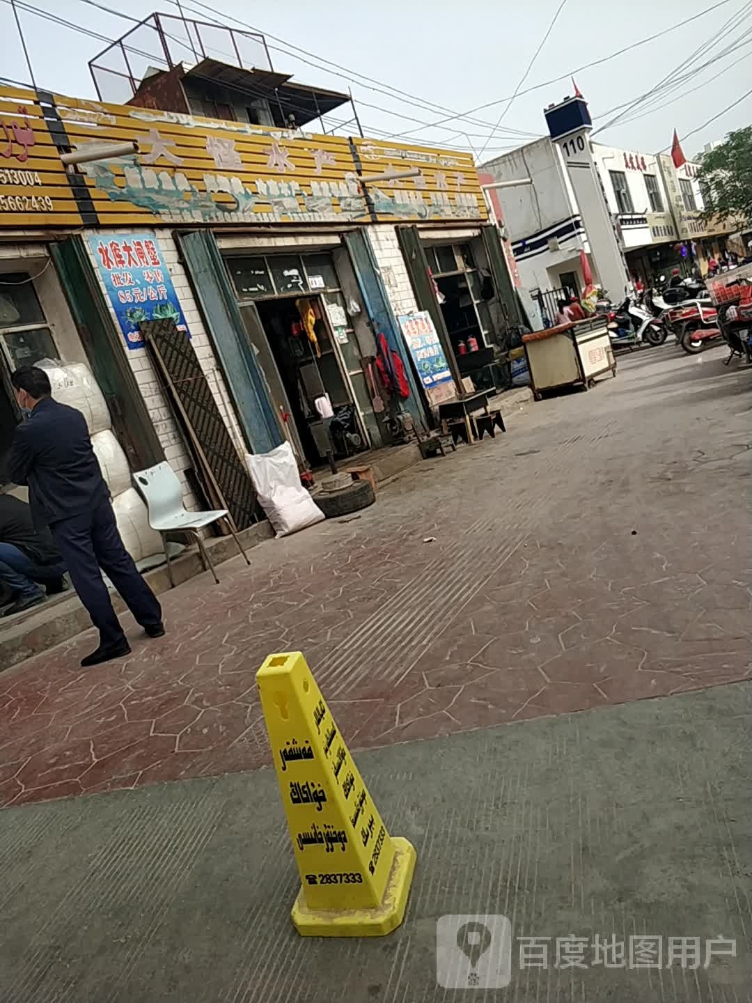 大怪睡产