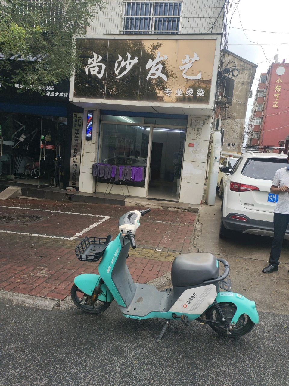 河南省三门峡渑池县青少年自行车户外骑行运动俱乐部