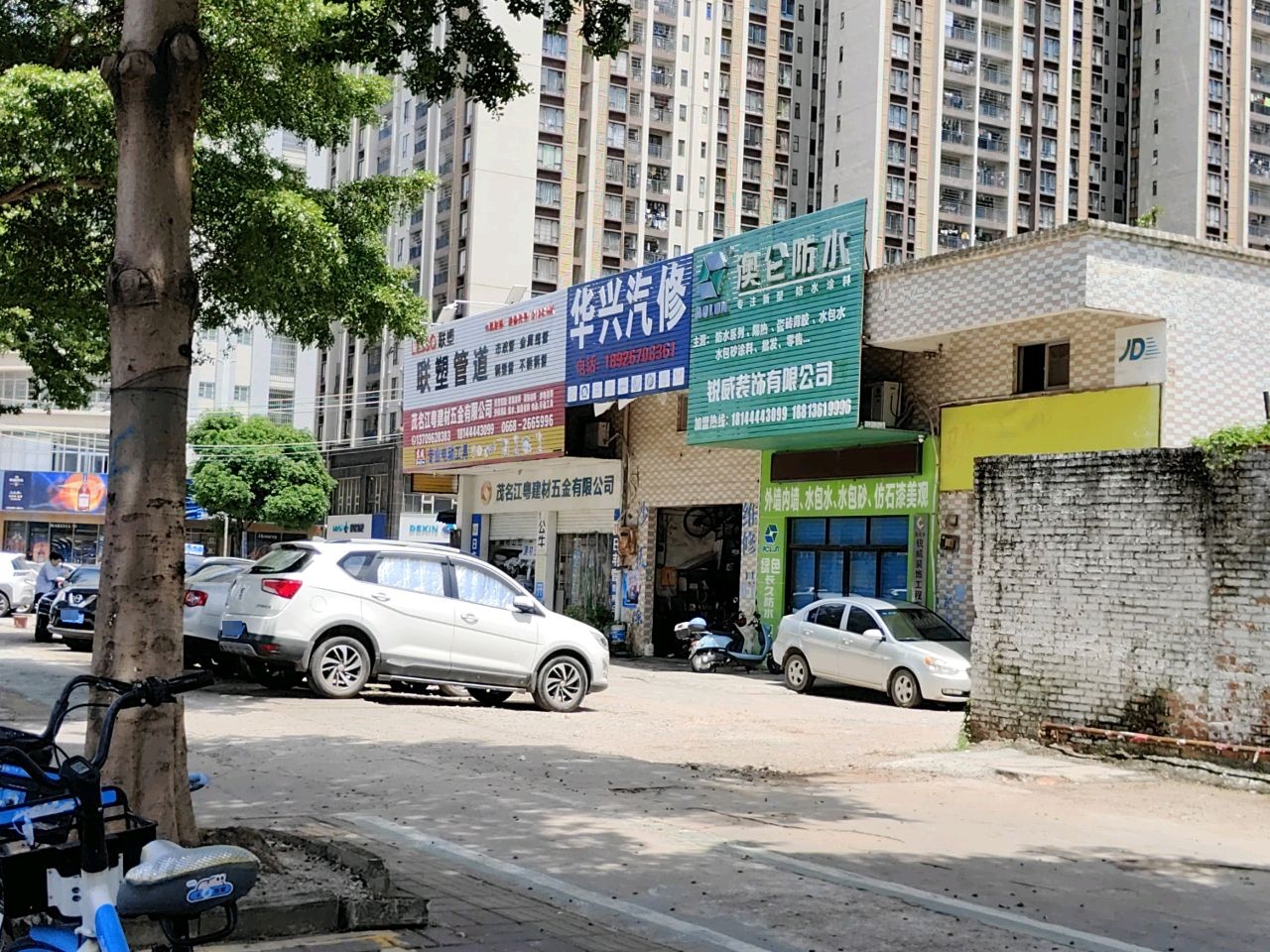 澳仑防水(茂名市总代理)