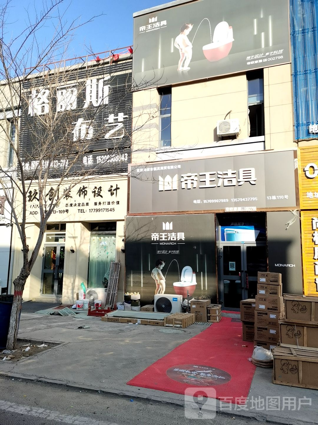 格丽坦布艺