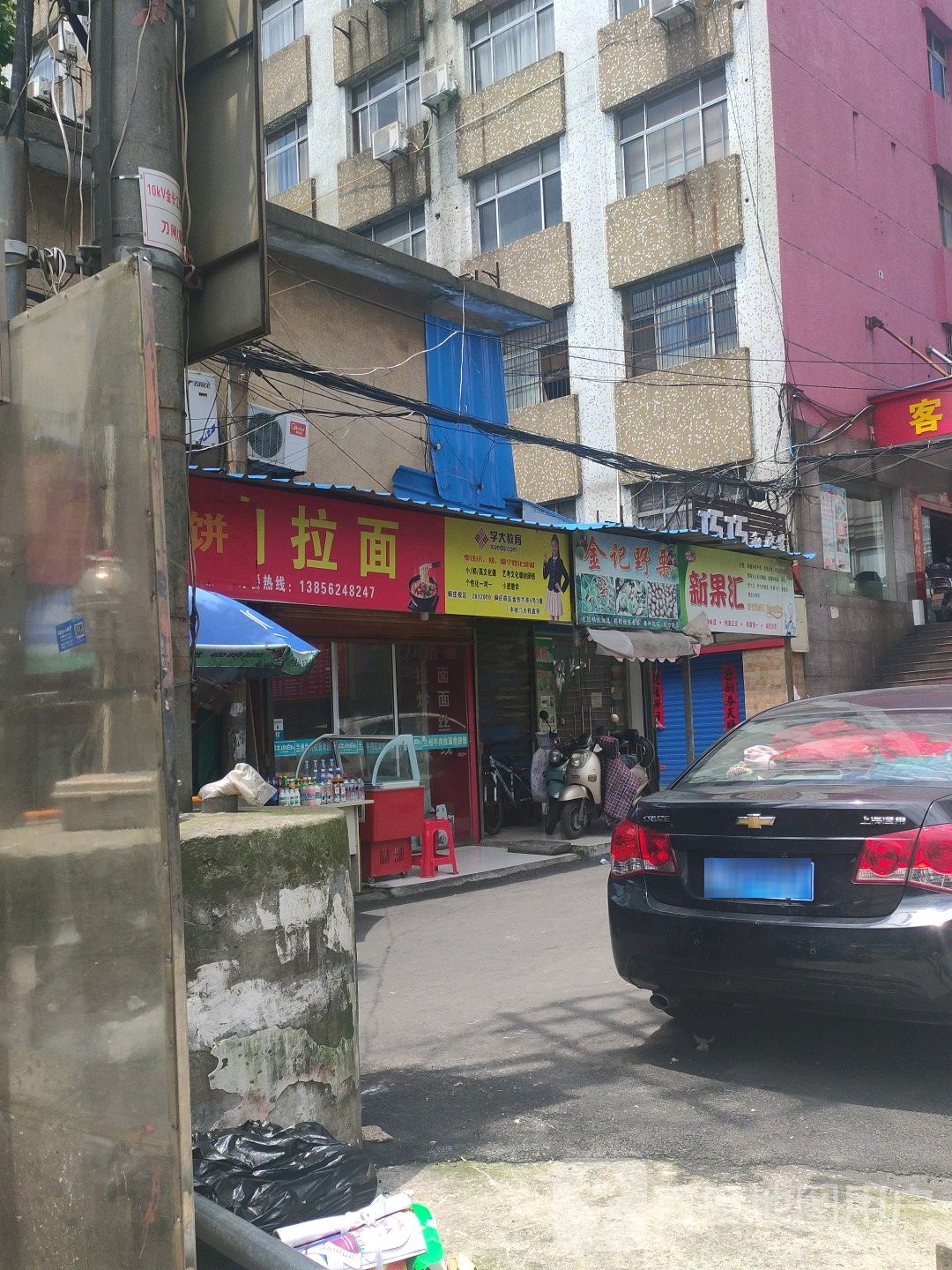 新果汇