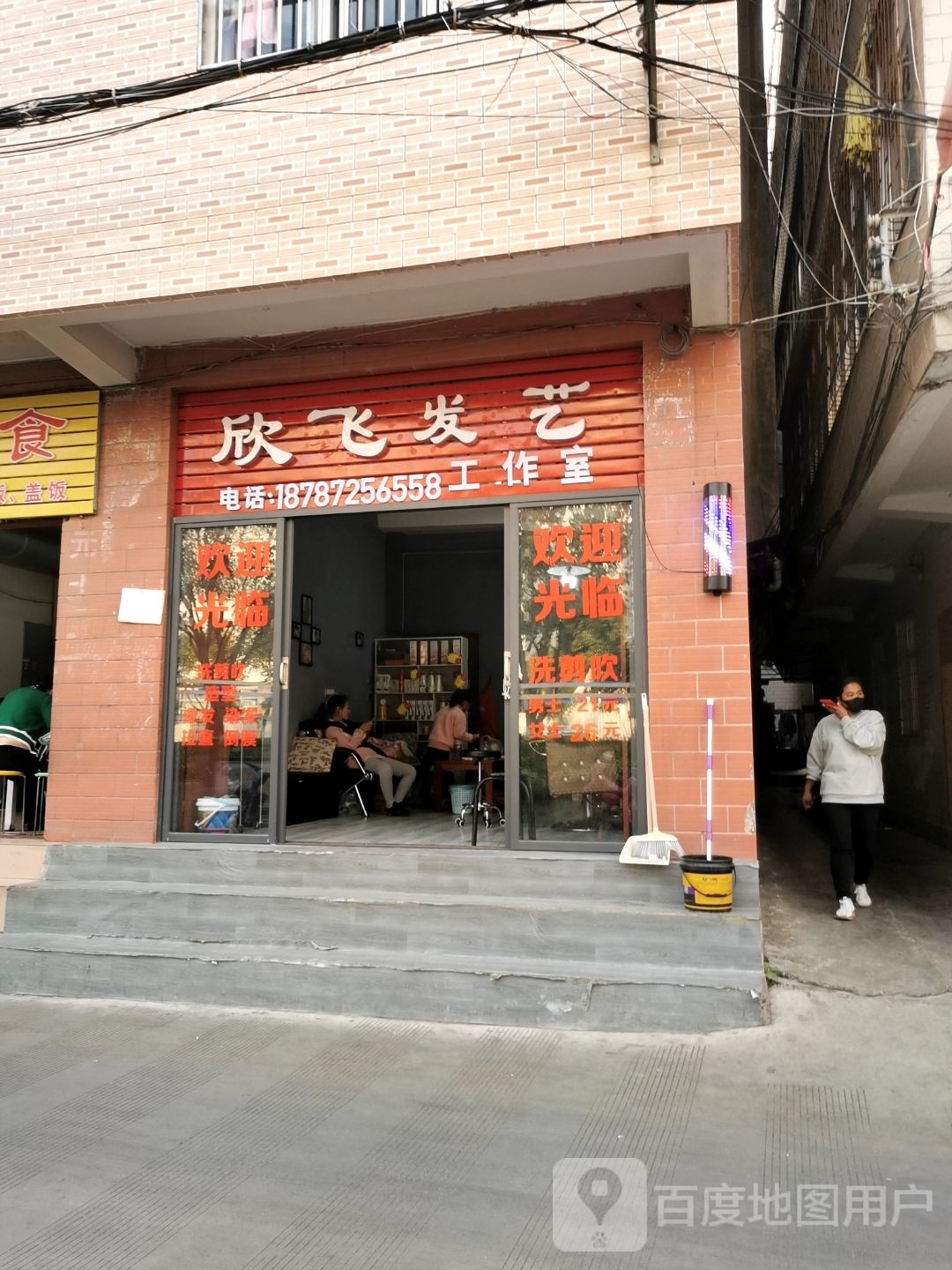 美广告发艺