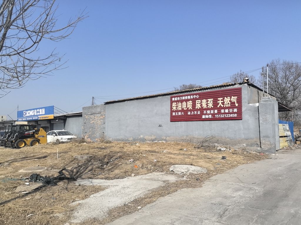 康盛动力维修服务中心(柴油电喷天然气尿素泵)