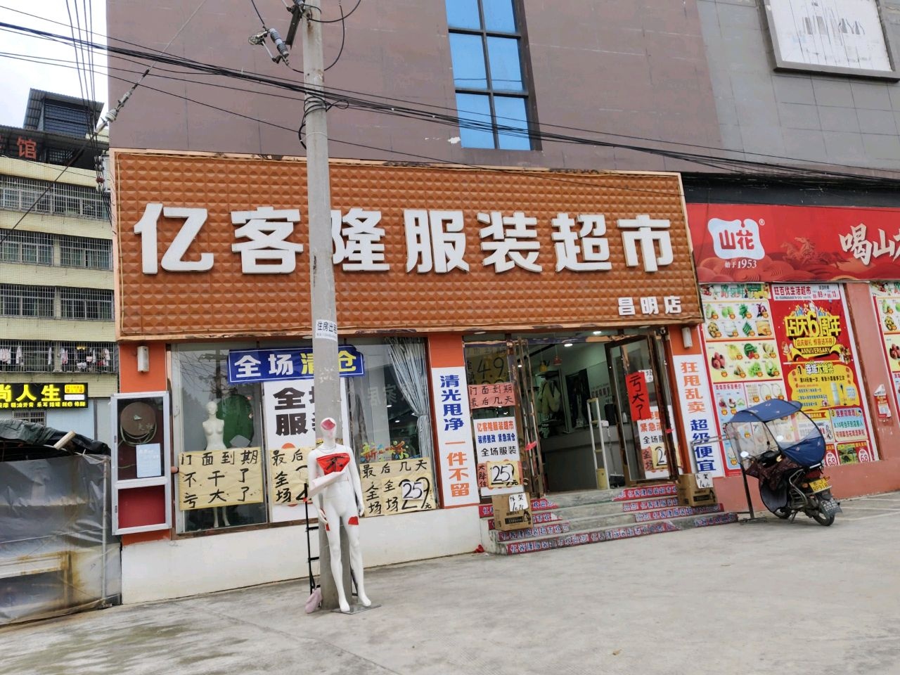 足尚人生