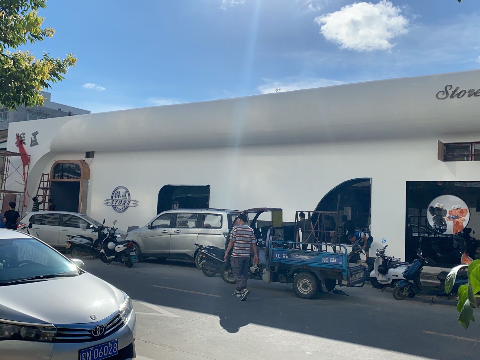 探区-Story自助式酒馆