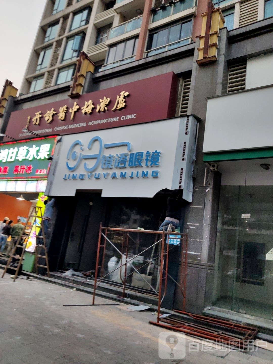 镜语文眼