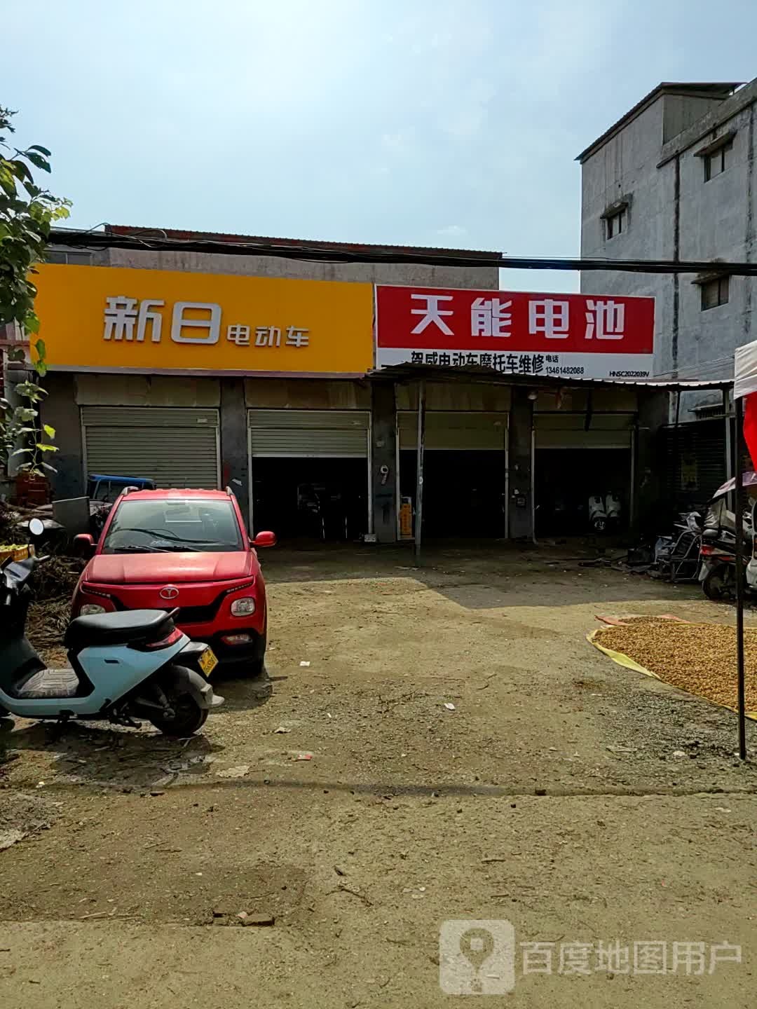 上蔡县大路李乡新日电动车(S331店)