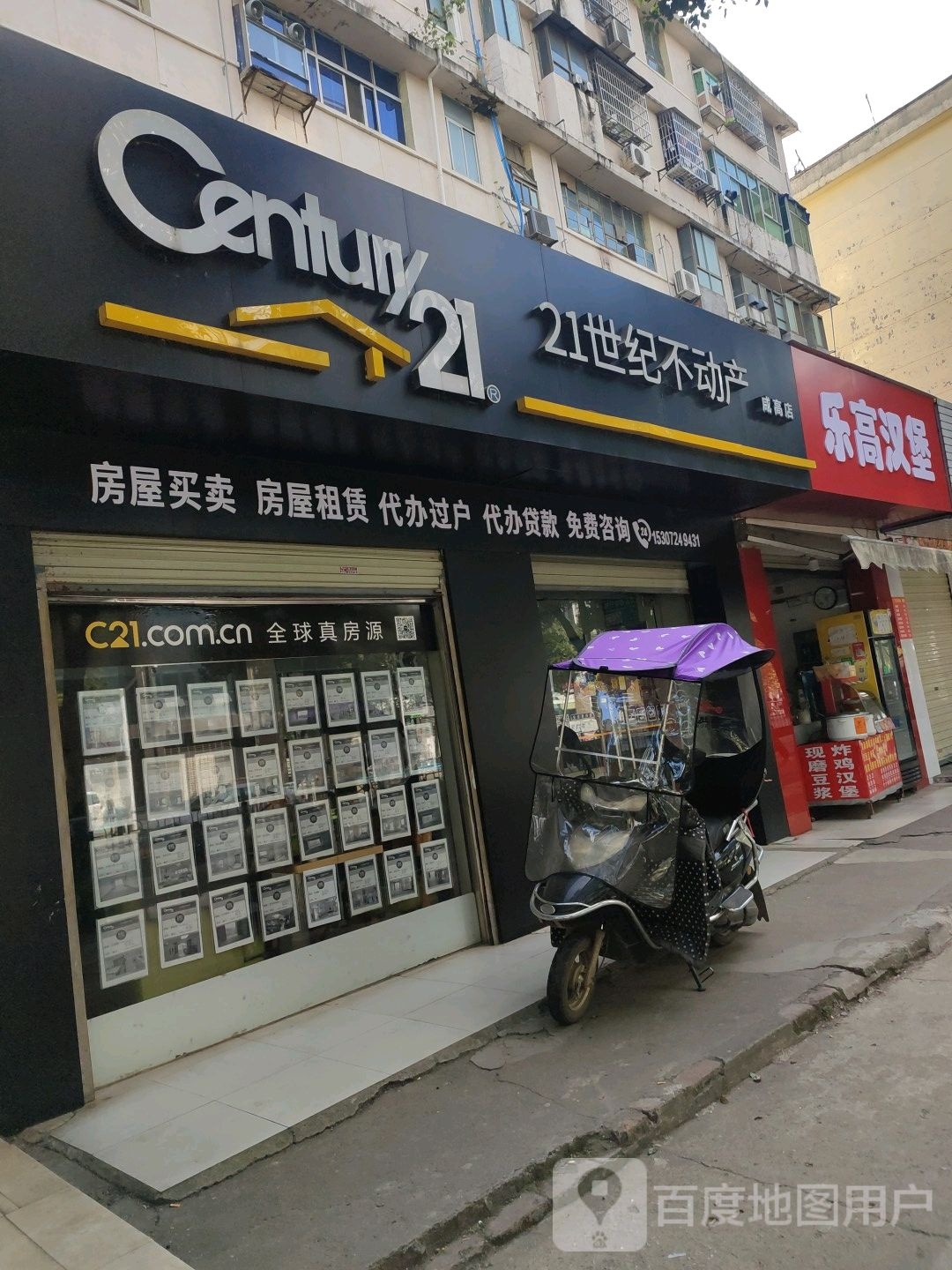 乐高汉堡