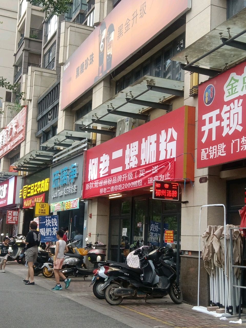 金点原子汽车钥匙