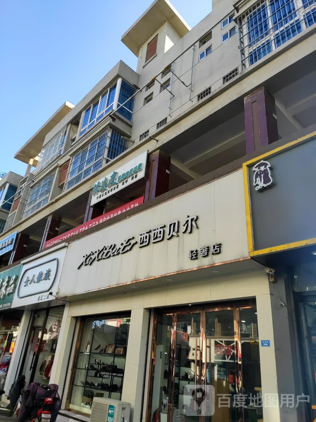 绿姿瘦国际遥锁减肥