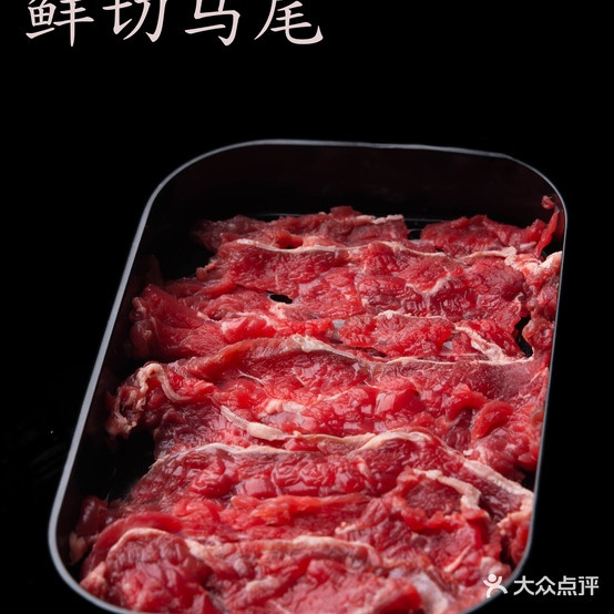 乐火锅