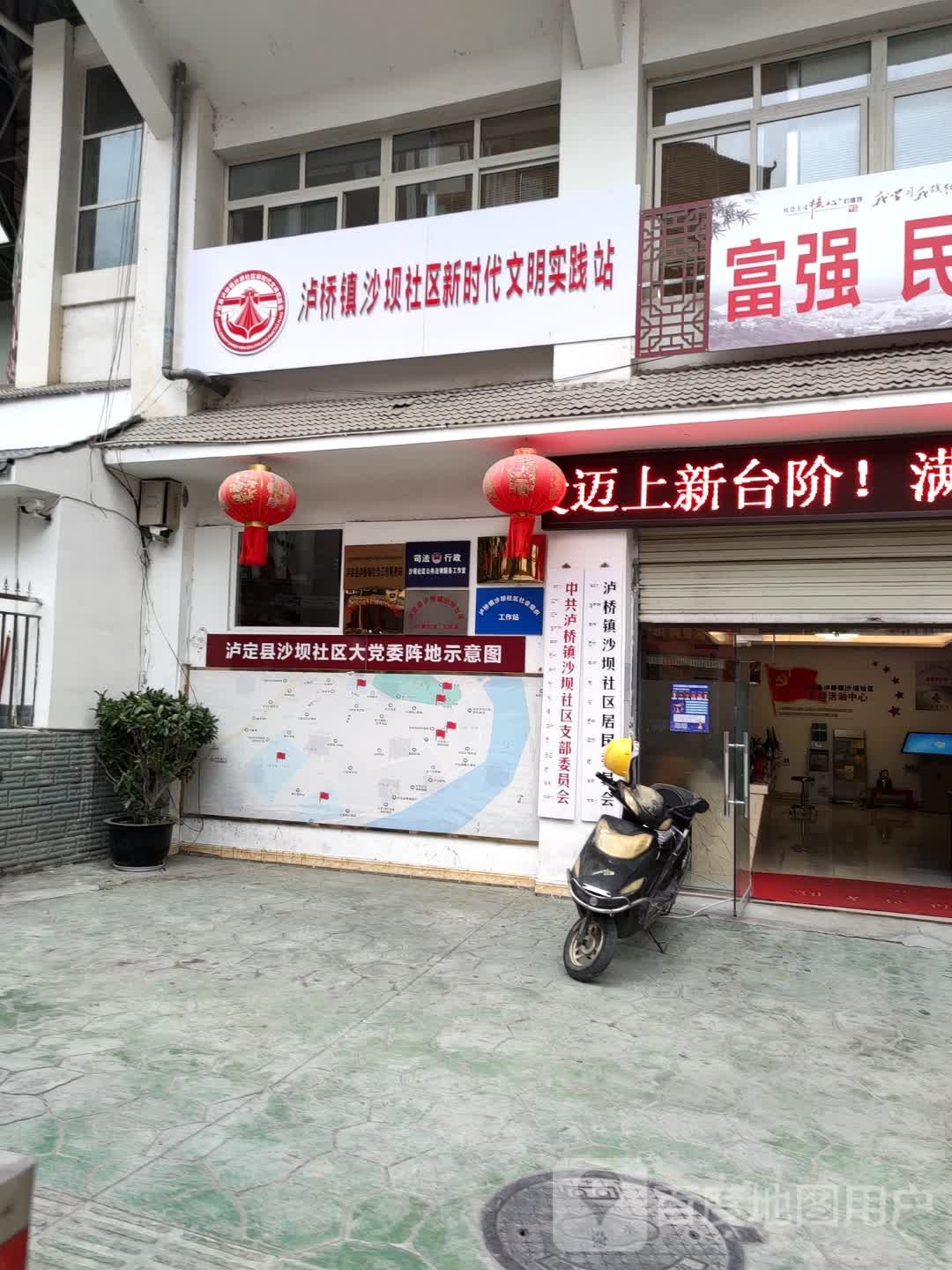 泸桥镇沙坝社区退役军人服务站