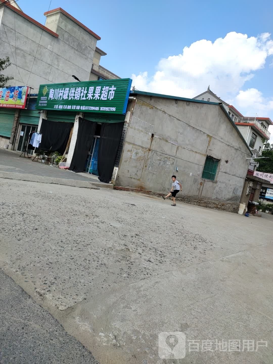 果果超市(灵洛路店)