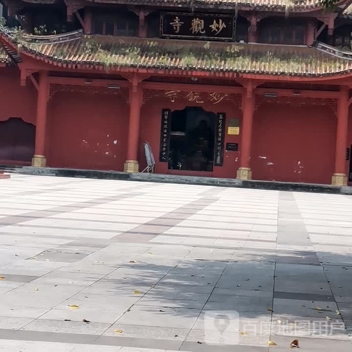 庙光寺