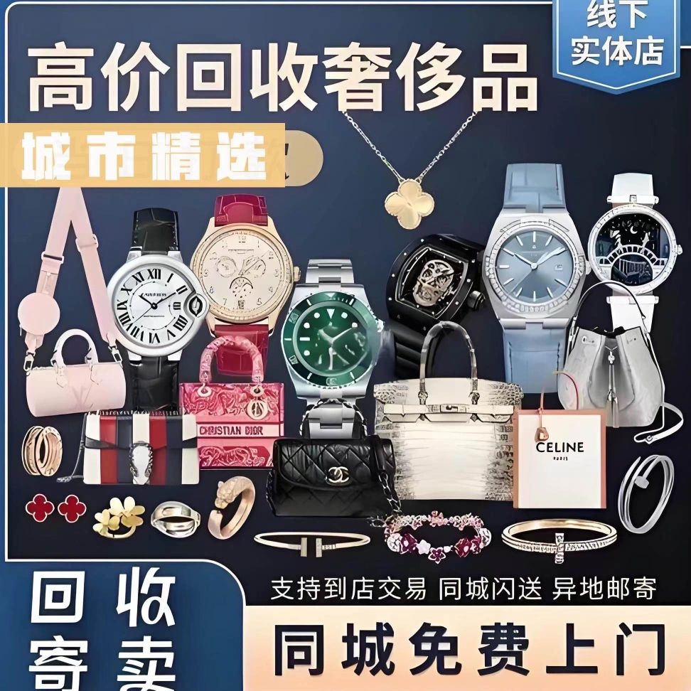黄金回收行(旌旗路店)