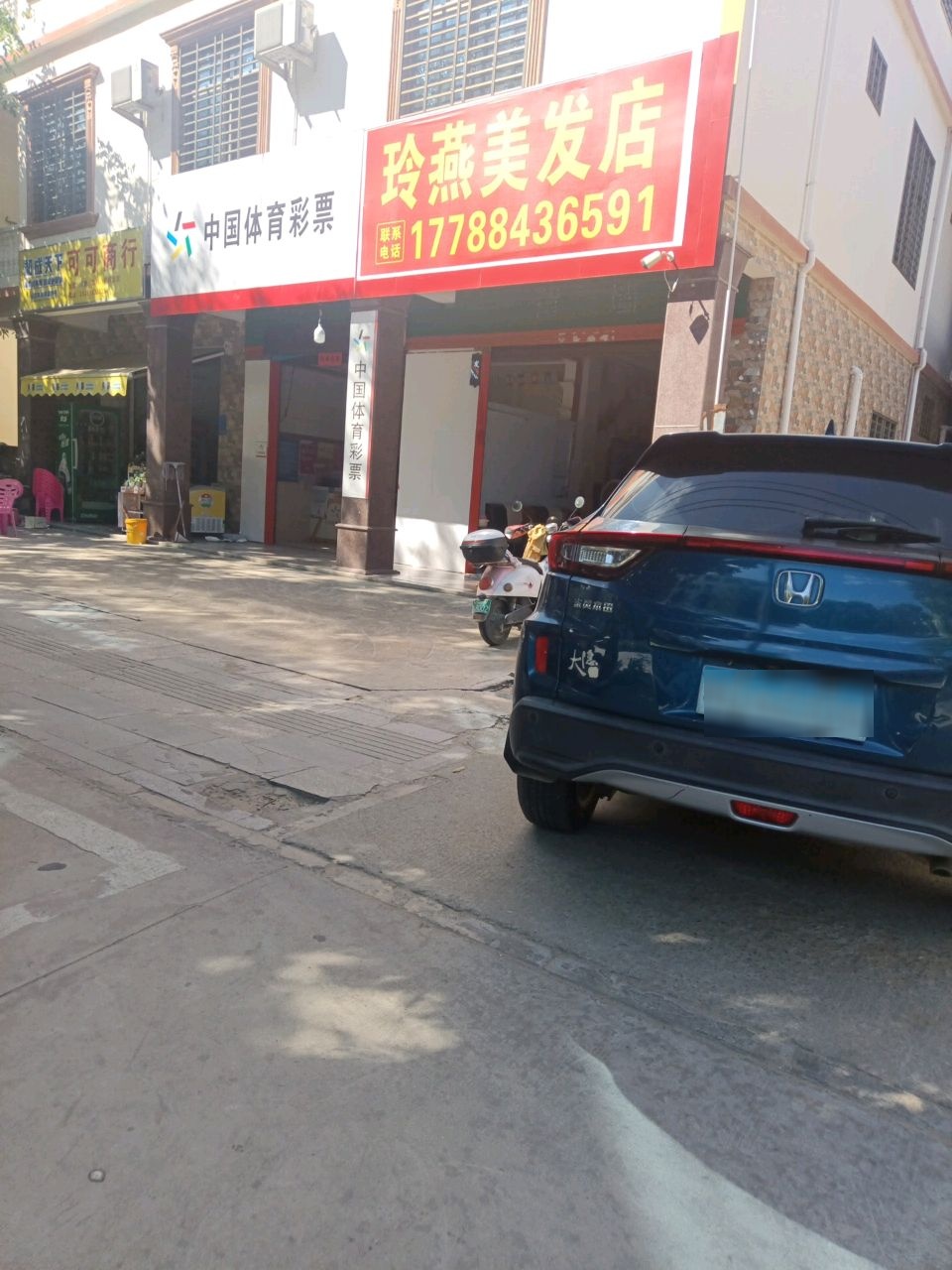 可可商行(感恩北路店)