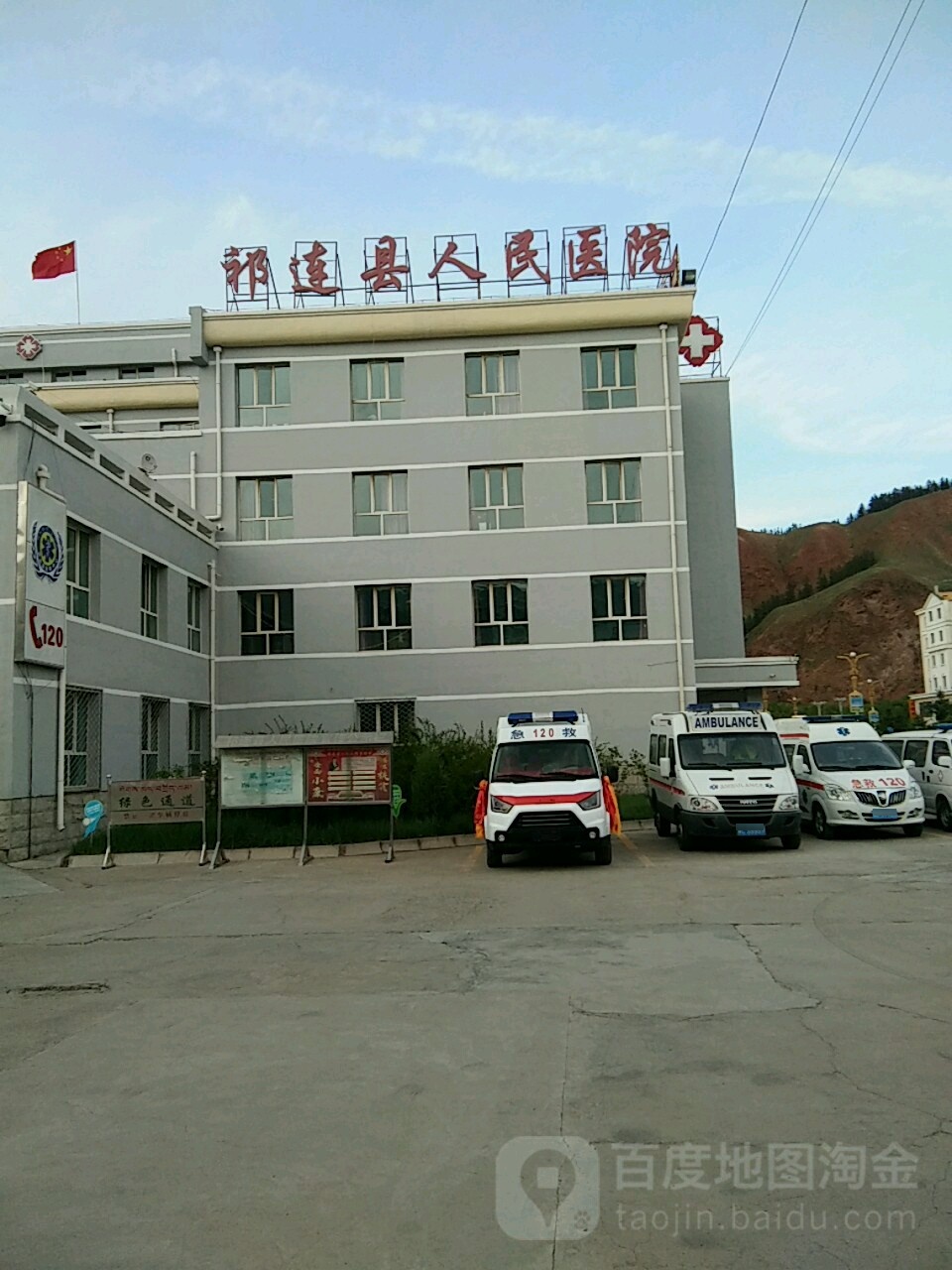 海北藏族自治州祁连县八宝镇团结路