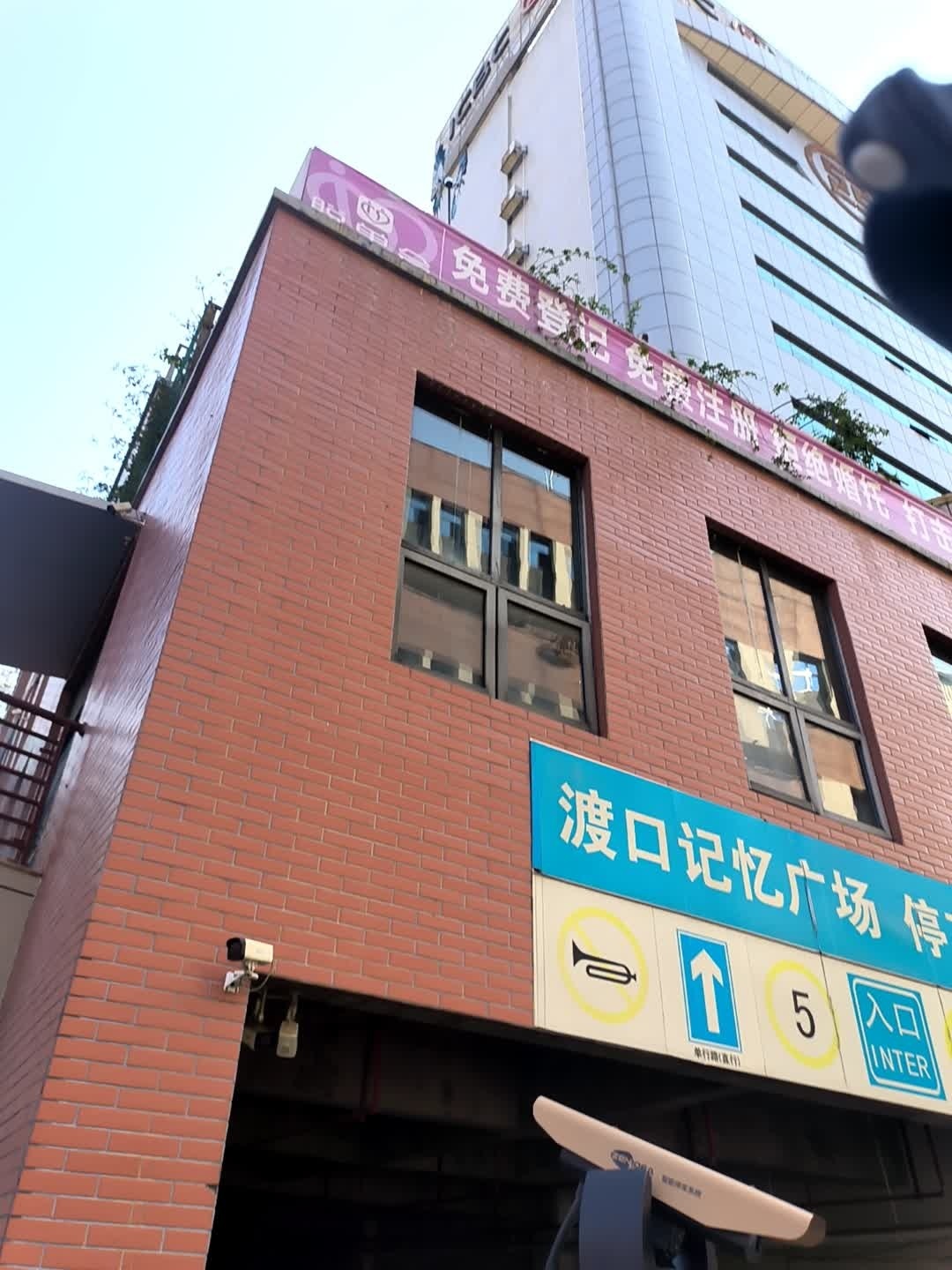 渡口商场(攀枝花大道中段店)