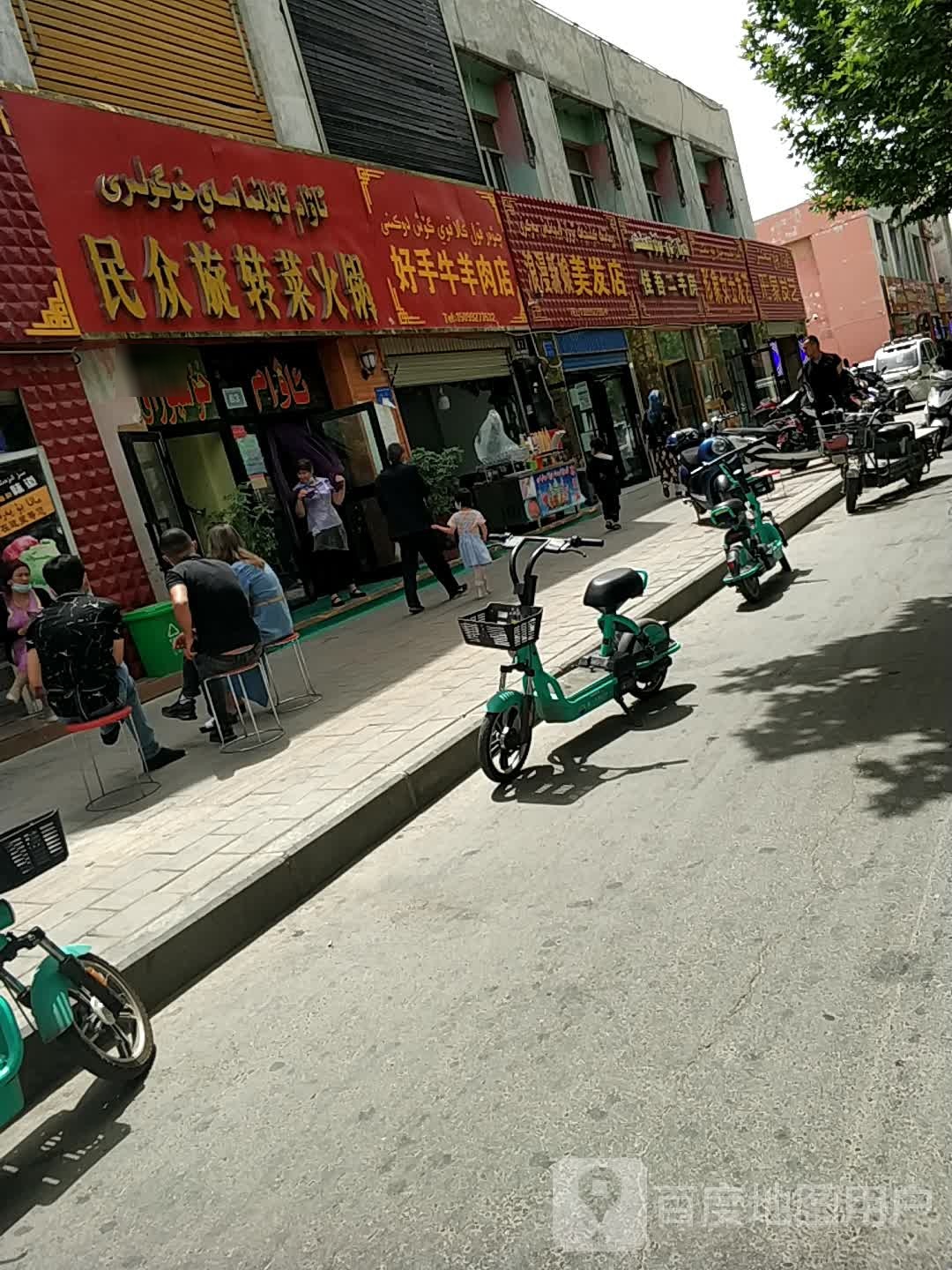阿克苏市民政旋转火锅店