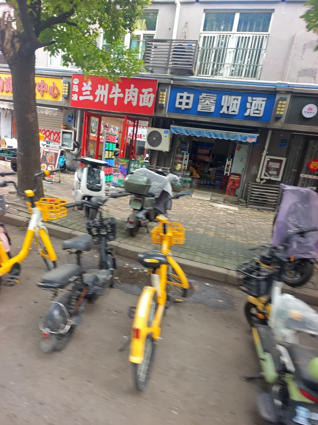 清真兰州牛肉面