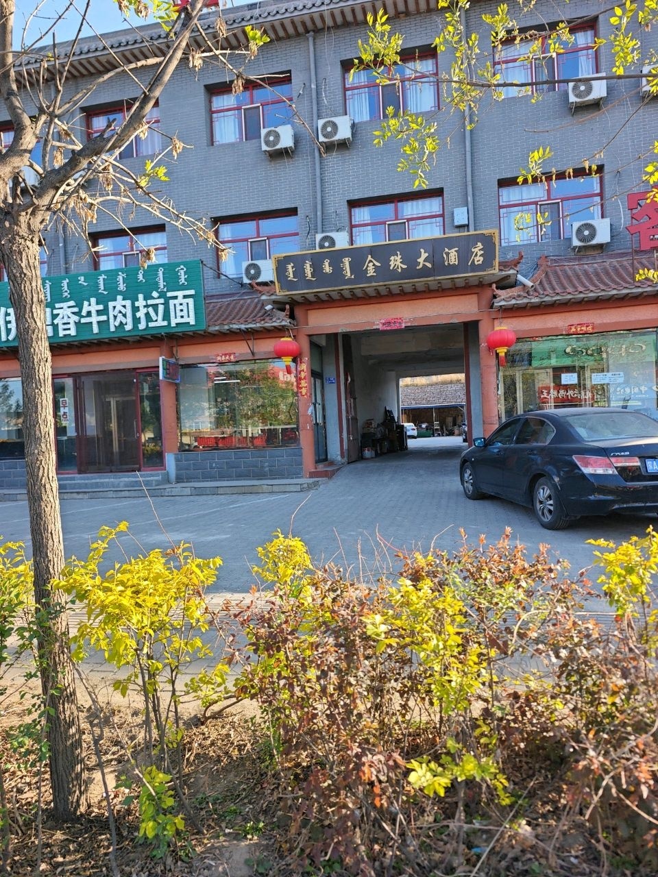 清真伊鼎香牛肉拉面