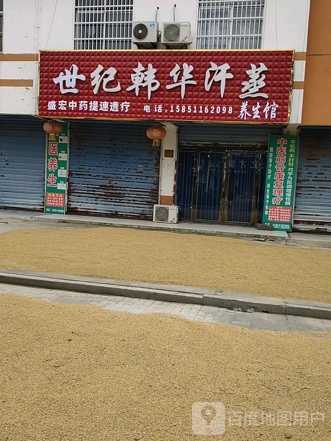 十集韩华汗蒸